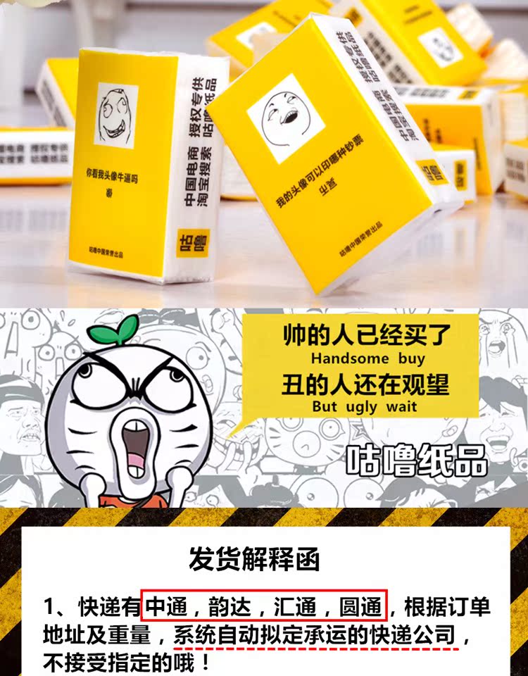 giấy vệ sinh hàng không Sản phẩm giấy Khăn giấy nhỏ Khăn giấy nước ướt khăn mặt Khăn giấy không mùi 60 gói - Sản phẩm giấy / Khăn giấy ướt giay ve sinh